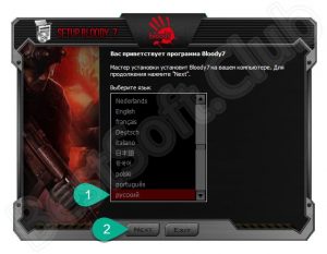 Bloody 7 не запускается на windows 7