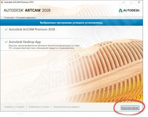 Формат выходного файла уп artcam