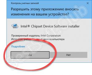 Ven 8086 dev 1c20 windows 10 запуск устройства невозможен