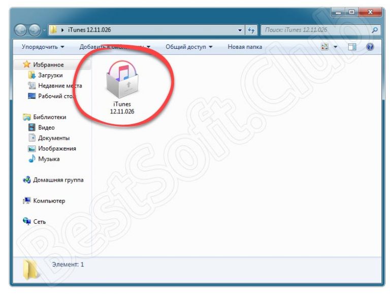 Какая версия itunes для windows 7