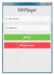 Ottplayer тормозит на компьютере