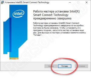 Acpi ven aoa dev 2011 driver for windows 10 что это