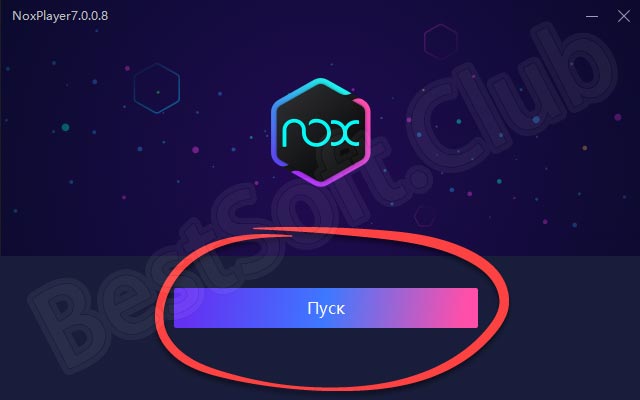 Завершение установки NoxPlayer