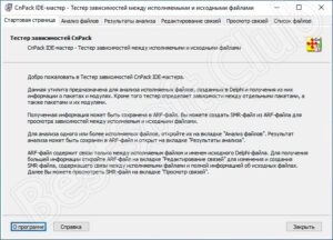 Delphi chromium сохранить страницу