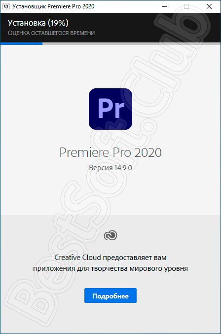 Самая стабильная версия adobe premiere pro на 2021 год