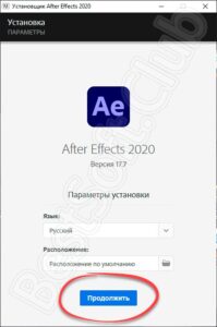 After effects библиотека лицензирования обнаружила ошибку