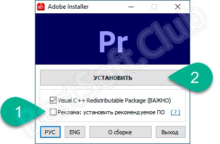 Настройка инсталляции Adobe Premiere Pro