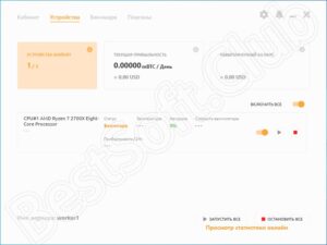 Nicehash ошибка прохождения бенчмарка видеокарты