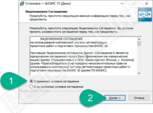 Приложения для расчета мебели