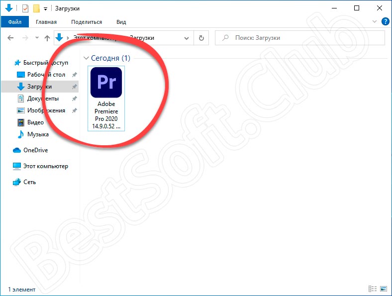 Запуск установки Adobe Premiere Pro