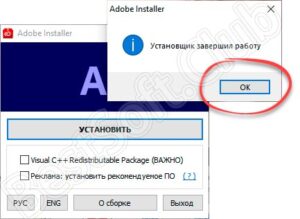 Какая программа устанавливается вместе с after effects