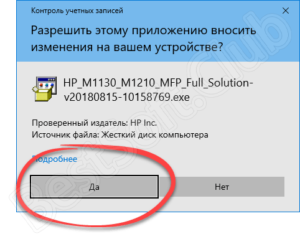 M1132 mfp не работает на windows 10