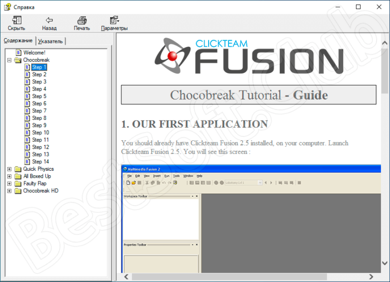 Download clickteam fusion 2.5 developer. Clickteam Fusion 2.5 мессенджер. Кликтим Фьюжн 2.5 полная версия на русском. Firefly Clickteam Fusion 2.5. Clickteam Fusion 2.5 полная версия торрент.