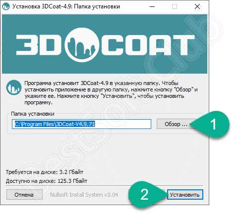Путь установки 3D Coat
