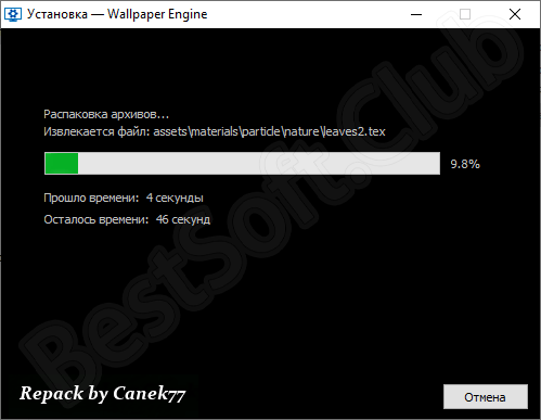 Ход установки Wallpaper Engine