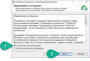 Приложение hp scan не обнаружило почтовую программу на этом компьютере