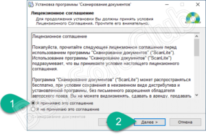 Как устранить ошибку сканера canon