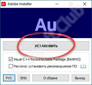 Файл сохраняется в сжатый формат с потерями adobe audition