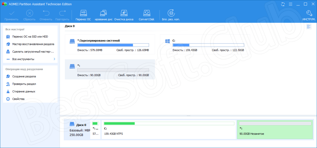 AOMEI Partition Assistant Pro 10.2.1 instal the new version for mac