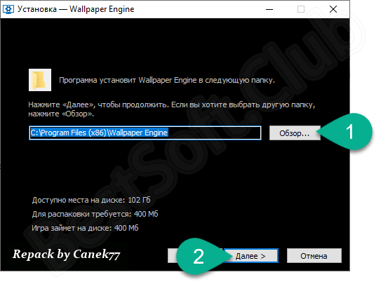 Путь установки Wallpaper Engine