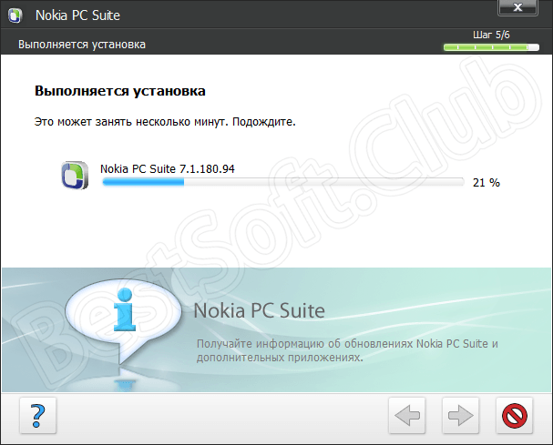 Установка Nokia PC Suite