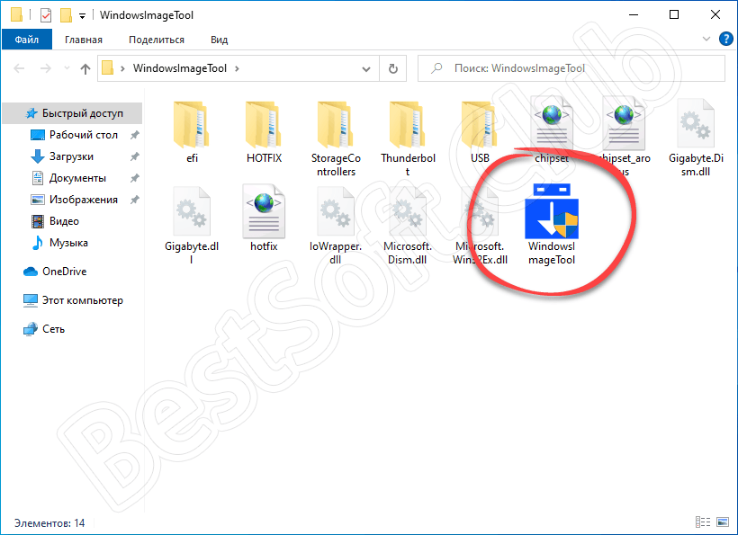Запуск программы Windows USB Installation Tool
