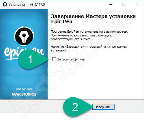 Завершение установки Epic Pen Pro