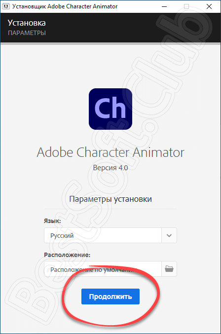 Кнопка инсталляции Adobe Character Animator CC