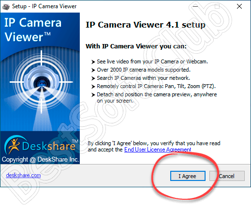 Лицензионное соглашение IP Camera Viewer