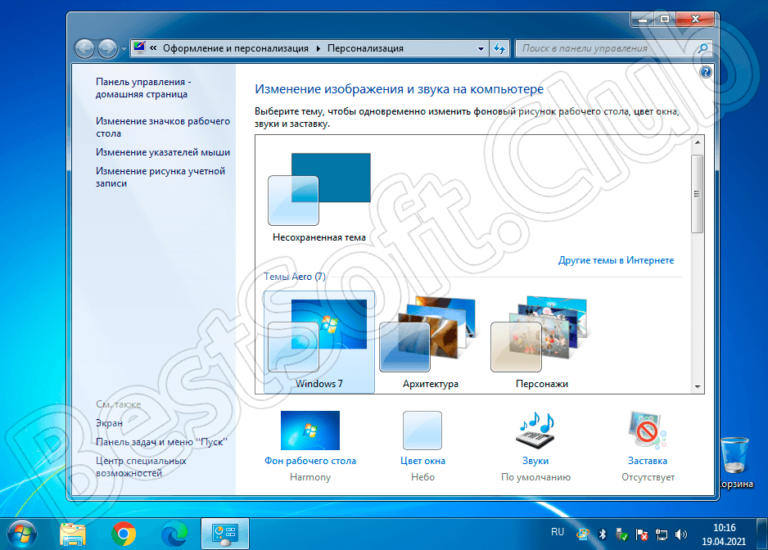 Zverdvd windows 7 что это