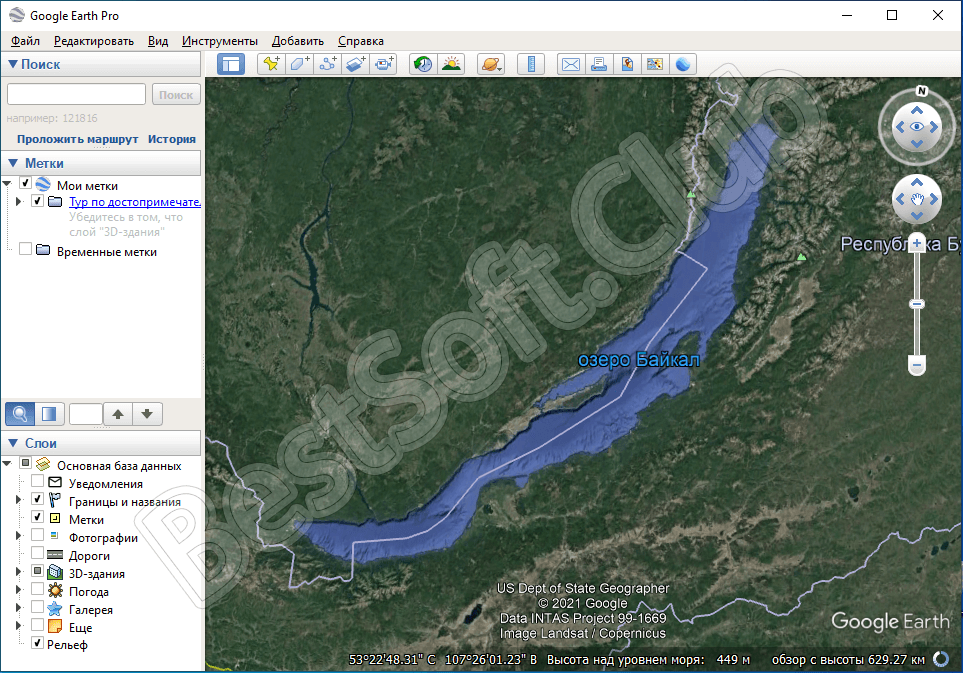 Программный интерфейс Google Earth Pro