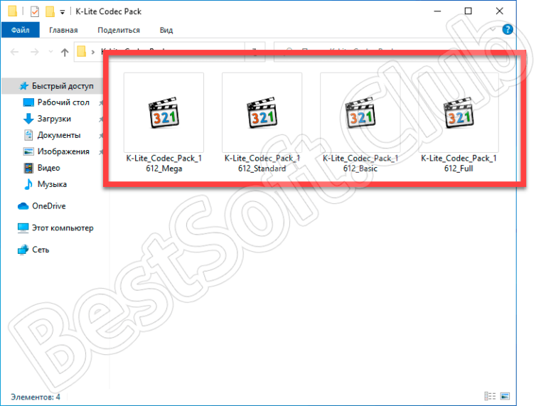 Codec pack windows 10