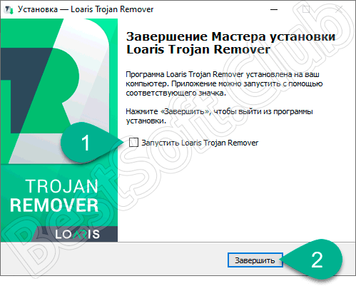 Завершение инсталляции Loaris Trojan Remover