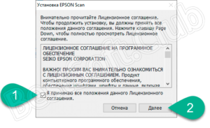 Сканирование на компьютер wsd epson