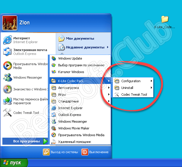 Меню кодеков для Windows XP