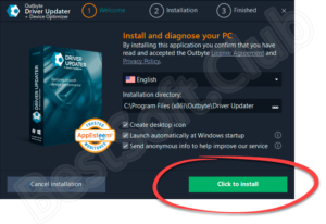 Outbyte driver updater код активации