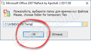 2003 офис не открывает 2007 файлы