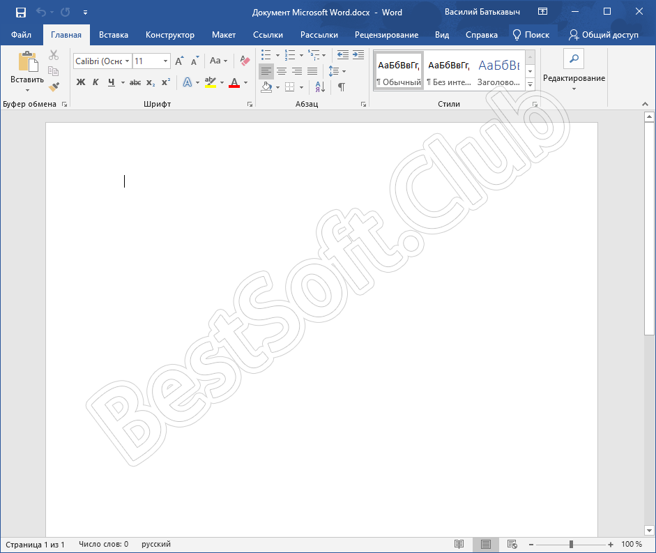 Пользовательский интерфейс Microsoft Office 2016