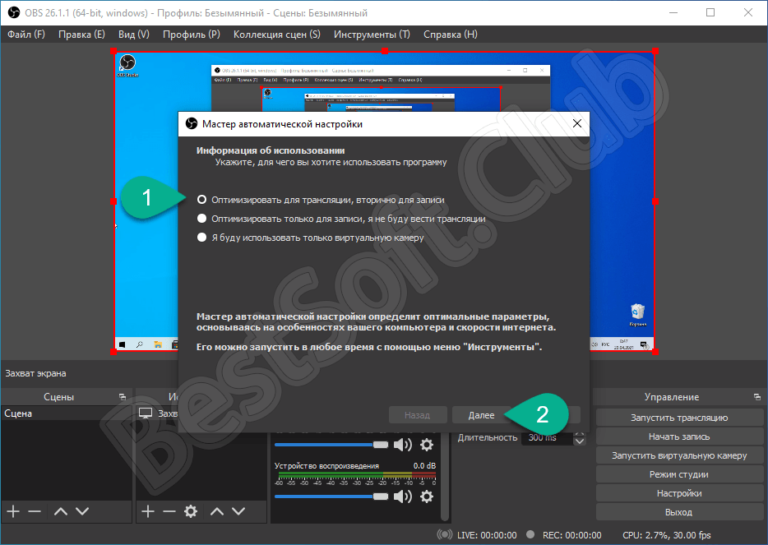 Видеосервер axis p7214. Видеокодер для стрима. Битрейт обс. Obs studio 22. Стриминговые серверы.