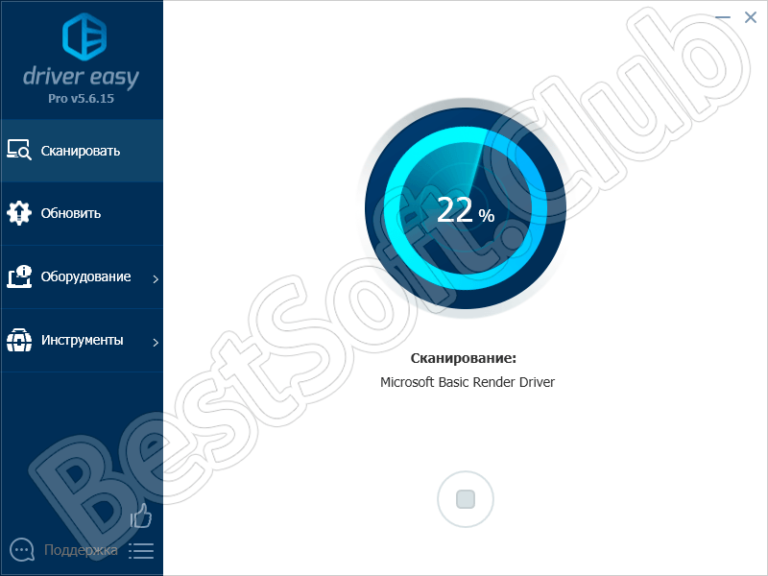 Driver easy как пользоваться