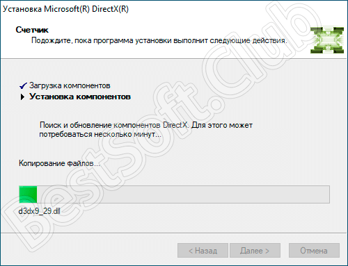Установка DirectX 11