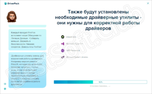 Фото на документы торрент 2022