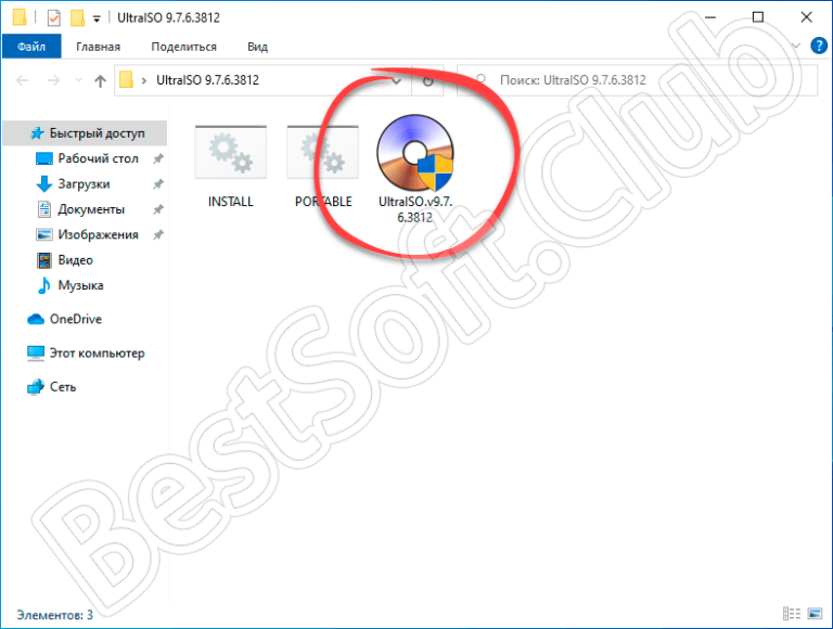 Как пользоваться программой ultraiso для распаковки