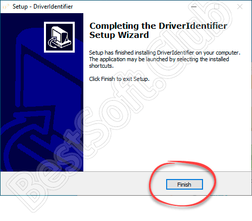 Завершение установки DriverIdentifier