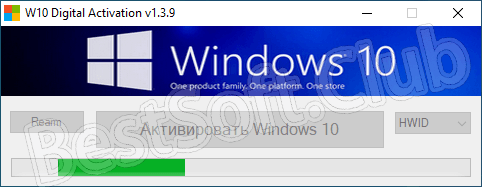 Активация Windows 10 в Windows 10 Digital Activation