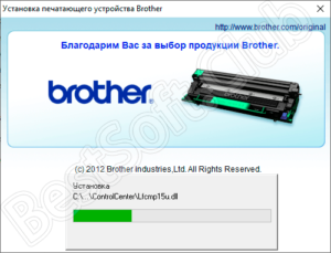 Как установить принтер brother dcp 1510r без диска