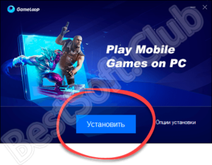 Как настроить gameloop на слабый пк