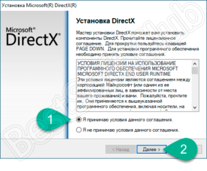 Что собой представляет directx 10