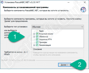 Не устанавливается pascal abc net windows 10