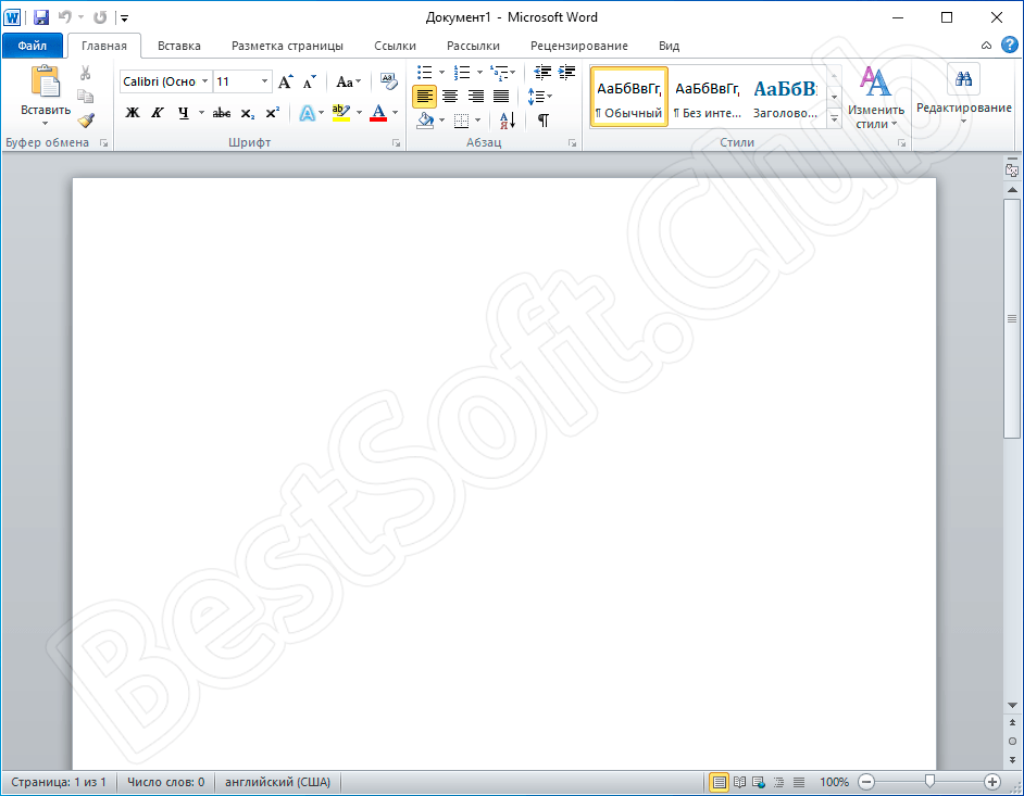 Программный интерфейс Microsoft Office 2010